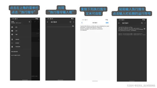 安卓12系统浮窗,畅享高效多任务体验
