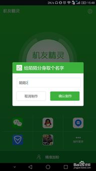 群晖安卓系统多开,轻松实现多任务处理与高效办公
