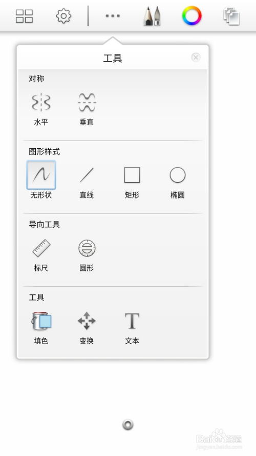 安卓系统的画图软件,探索安卓画图软件的无限创意与便捷体验