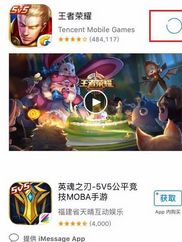 苹果系统能玩安卓王者,跨平台体验攻略