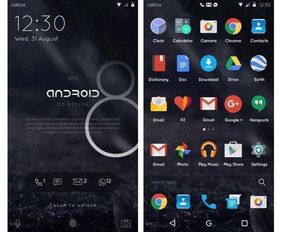 安卓8系统流畅吗,畅享无忧