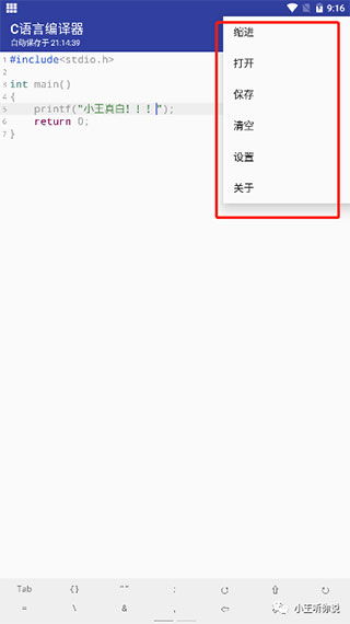 安卓系统与c语言,C语言在安卓系统中的应用与开发实践