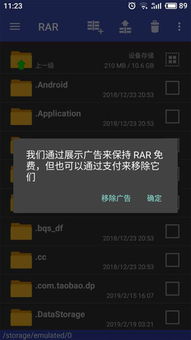 购买安卓系统软件,安卓系统软件助力支付升级