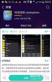 如何删除主题安卓系统,轻松恢复纯净界面