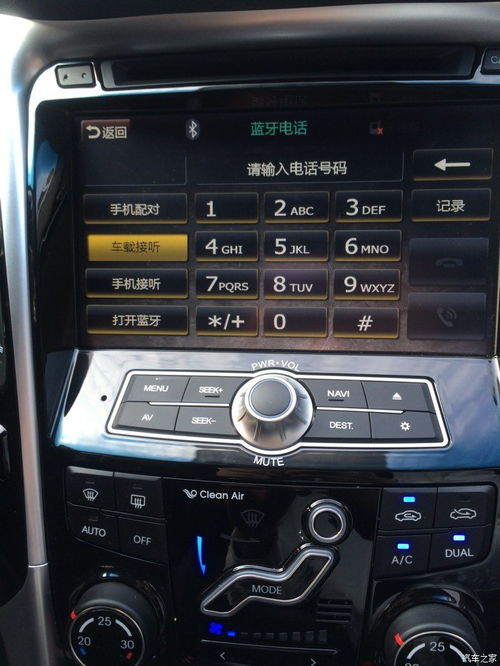 飞歌 升级安卓系统,解锁智能生活新篇章