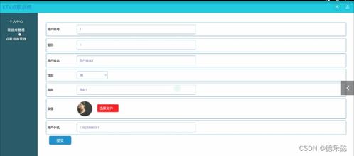 ssm高清安卓点歌系统,智能娱乐新体验