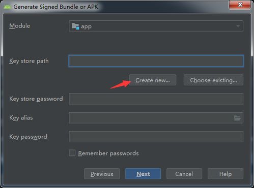 安卓 系统签名文件,Android系统签名文件解析与应用实践