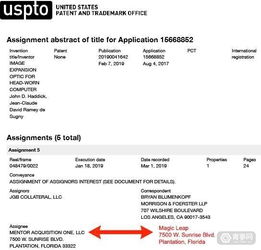 安卓系统中的专利,专利技术引领创新之路
