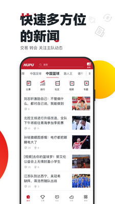 虎扑评分安卓系统,安卓系统性能大比拼