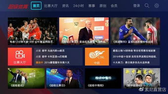 智能电视安卓系统7.0,功能升级与用户体验革新