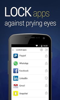 安卓隐私系统软件,揭秘系统软件的隐私保护之道