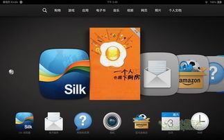 安卓平板深度开发系统,系统架构与定制实践