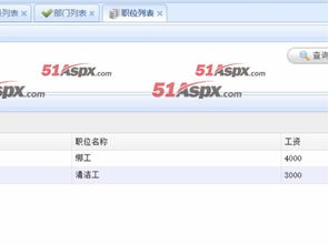 学籍管理系统安卓源码,基于安卓平台的学籍管理系统源码解析与应用