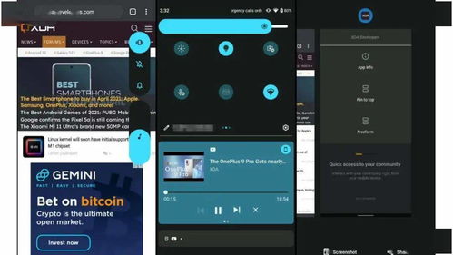 系统剪切板安卓,便捷操作与高效应用