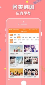 安卓系统在哪看韩剧,安卓系统用户必看！盘点热门韩剧观看神器