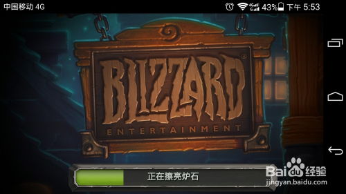 安卓系统安装炉石,步骤详解与注意事项