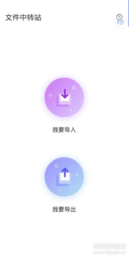 vmware 支持安卓系统么,VMware虚拟机安装与运行安卓系统的指南