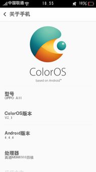 安卓如何升级系统 oppo,轻松掌握系统更新与优化技巧