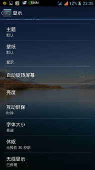 无线显示 安卓系统设计,无线显示技术驱动安卓系统创新应用解析