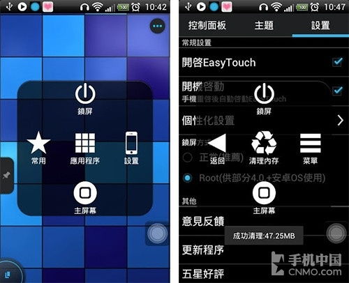 安卓系统拓展在哪看,揭秘生成与实现路径