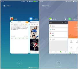 安卓8.0系统内测版,全新系统体验深度解析