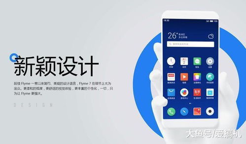 鲁大师安卓国产系统,性能与流畅度全面解析