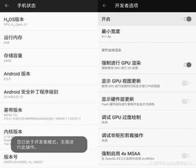 安卓操作系统说明,引领移动时代