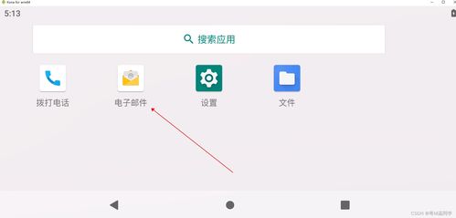 安卓系统是什么apk,APK文件生成与解析揭秘