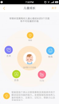 安卓系统下载牛听听,体验牛听听智能早教新篇章