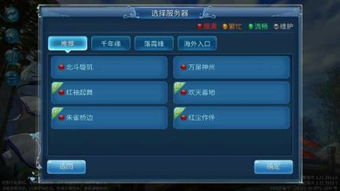 安卓系统的手游,打造专属基地——安卓手游浮岛物语深度体验