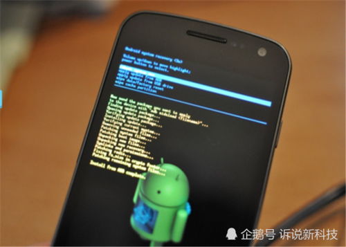 安卓系统被发现漏洞,揭秘隐私安全风险与应对策略