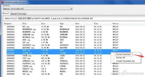 安卓系统里提取rom,安卓系统ROM提取与生成技术解析
