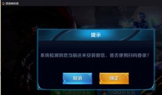 安卓系统重新登录王者,王者荣耀账号如何找回原区攻略