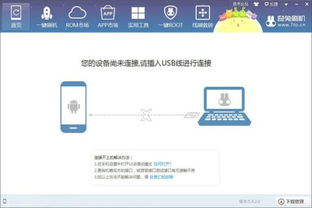安卓系统怎样查上网,安卓系统上网数据追踪与查询指南