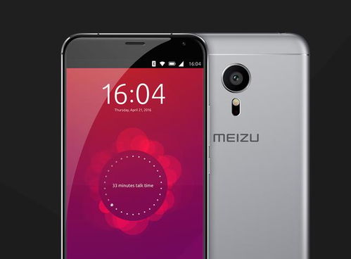 魅族yunos系统安卓,打造独特生态体验