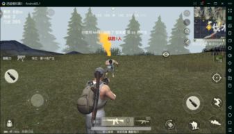 荒野行动安卓系统版本,畅享极致游戏体验