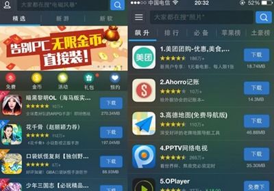 海马助手安装安卓系统,体验智能新生活