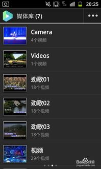 安卓系统看游戏视频,轻松掌握热门游戏玩法