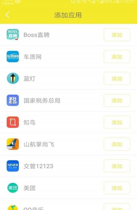 安卓手机系统定位修改,安卓手机系统定位修改全攻略