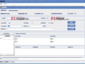 安卓酒店管理系统源码,基于安卓酒店管理系统源码的全面解析与应用实践
