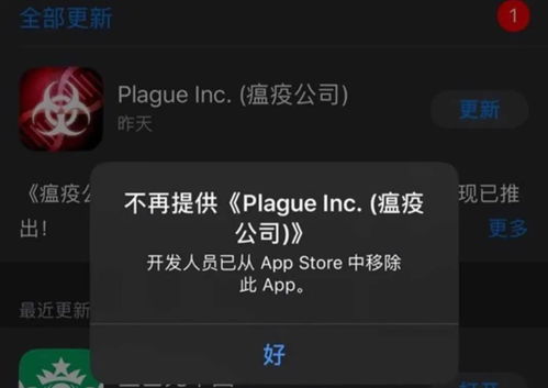 安卓系统没有瘟疫公司,探索病毒蔓延的虚拟世界