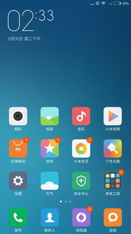 你开发安卓手机系统,探索安卓手机系统的创新与未来