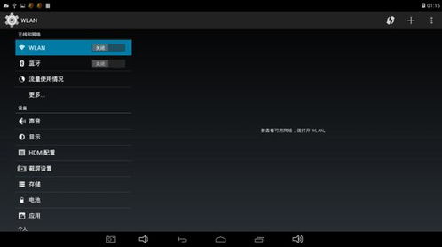 安卓系统如何玩影音,影音娱乐生成攻略