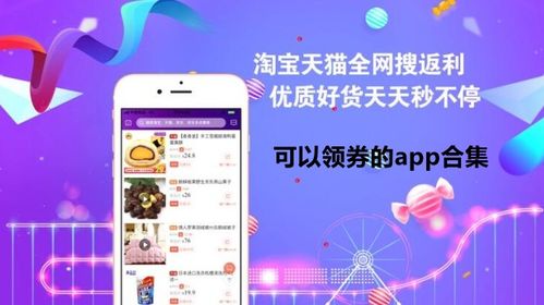 机场安全员模拟器 