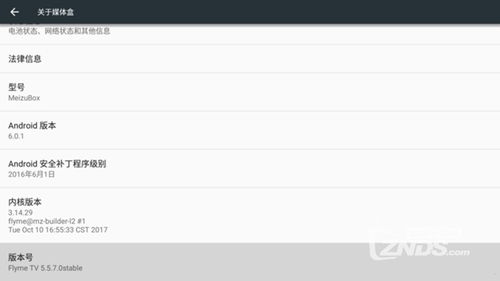 修改安卓系统的launcher,定制与开发安卓系统桌面启动器（Launcher）