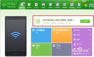 安卓手机连接windows系统,实现跨平台操作的新途径