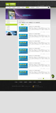 安卓系统网页返回顶部,自定义标题与辅助信息展示