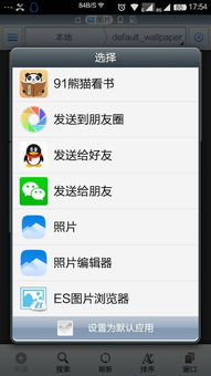 安卓实现调用系统图库,轻松实现图片浏览与选择功能