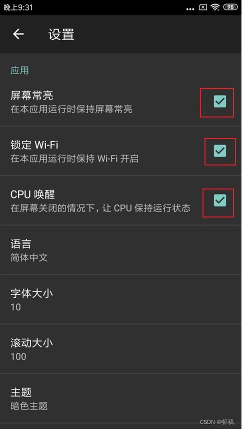 安卓手机系统改为linux,安卓手机系统改造指南