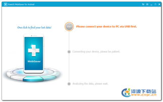 安卓系统修复器,全面解析工具箱问题解决方案